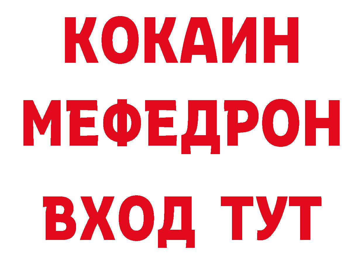 ЭКСТАЗИ круглые зеркало дарк нет гидра Юрьев-Польский