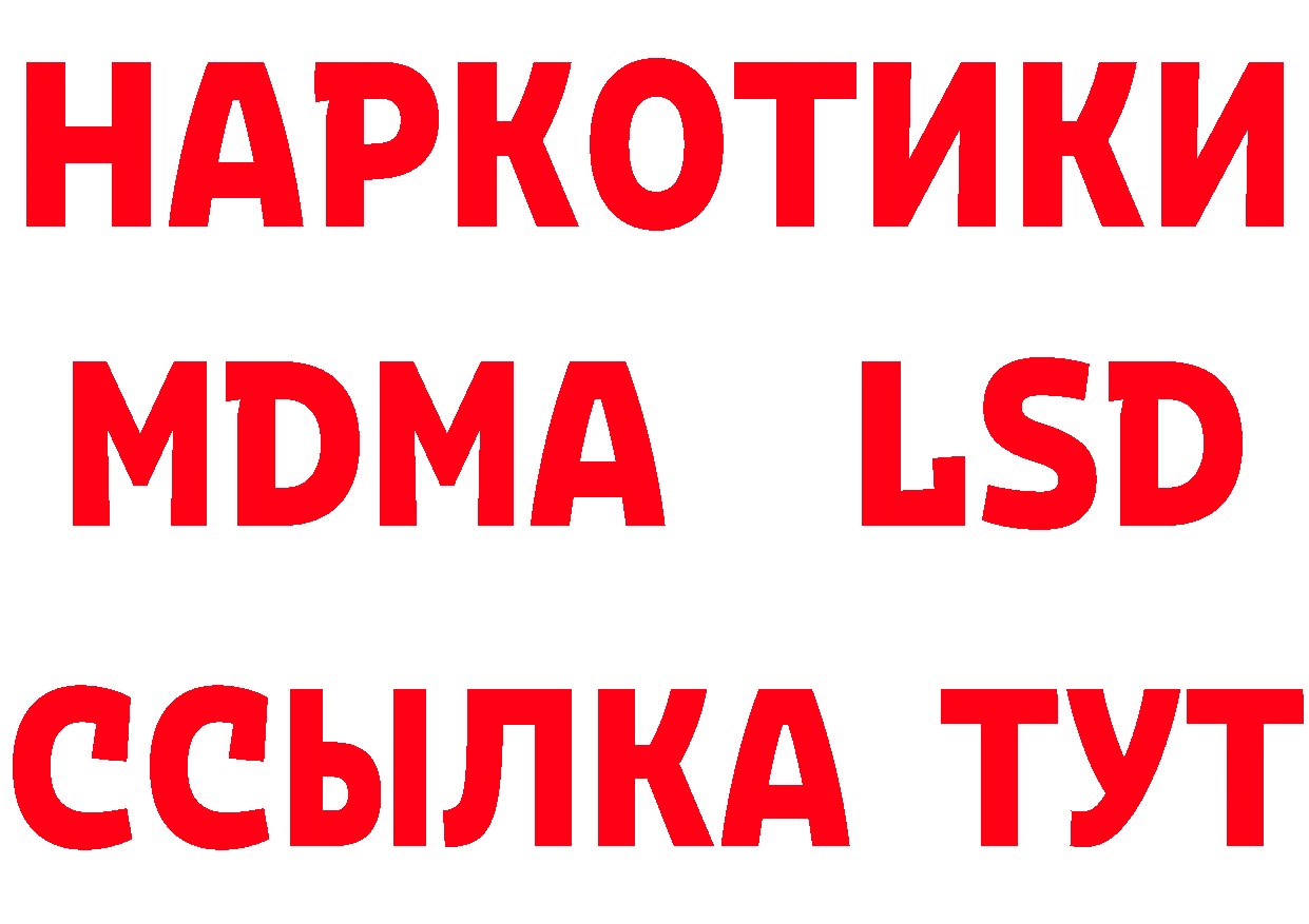 Метамфетамин пудра как зайти маркетплейс hydra Юрьев-Польский